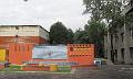 Instituto de Fisica